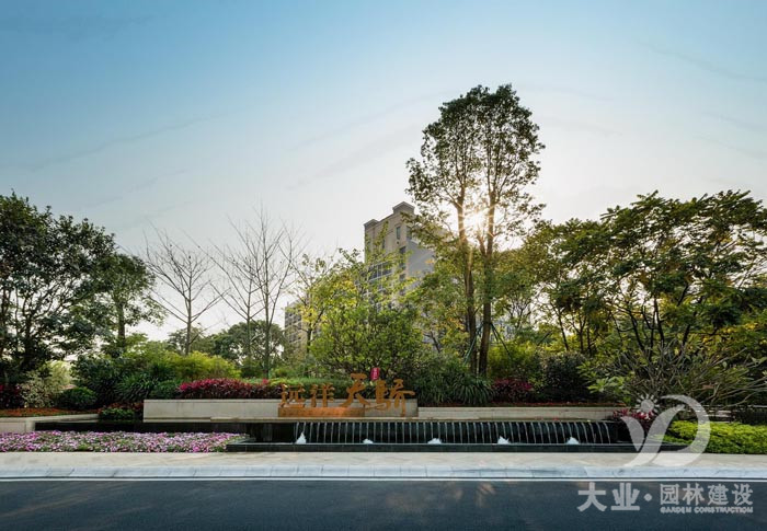 廣州遠洋天驕廣場展示區(qū)